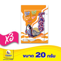 ราคา แพ็ค 3 Taro ปลาเส้น อร่อย มีประโยชน์จากเนื้อปลาเน้นๆ ขนาด 20 กรัม เลือกรสได้ (19493431753)