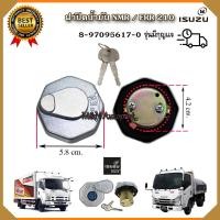 ราคา ฝาถังน้ำมันโซล่า ISUZU NMR FRR210 FRR190 NLR130 NLR NMR175 NPR150 NLR130 NQR175 FTR200 แบบมีกุญแจ อีซูซุ อีสุสุ เอ็นเอ็มอาร์ ฝาปิดถังน้ำมัน ฝาน้ำมันFRR210 (19549456510)