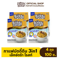 ราคา เซ็ต4ถุง กาแฟบัดดี้ดีน 3in1 เอ็กซ์ตร้า รุ่น 25 ซอง (18865556274)