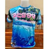 ราคา เสื้อยืดแฟชั่นผู้ใหญ่ พิมพ์ลายแฟชั่น เสื้อท่องเที่ยว ระยอง เสื้อนำเทรน (19548646778)