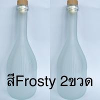 ราคา ขวดแก้ว ขวด ใส่เหล้า ขวด เหล้าบ๊วย ขวดเปล่า ขวดไวน์เปล่า ขวดน้ำ ขวดกาแฟ ขวดแก้วมีจุกล็อก Glass Bottle (18990354799)