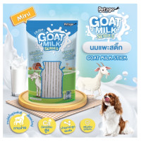 ราคา PetStern Pet2Go นมแพะอัดเม็ดและแท่ง ขนมสุนัข มี 4 แบบให้เลือก Goat Milk Dog Treat (19732767355)