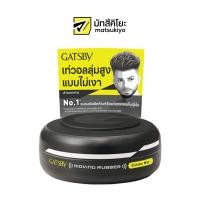 ราคา Gatsby Moving Rubber Extreme Mat 80g แกสบี้มูฟวิ่งรับเบอร์เอ็กซ์ตรีมแมท 80กรัม (17672589907)