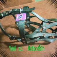 ราคา ตะกร้อสุนัขไชส์ใหญ่XL ครอบปากพิทบูล ครอบปากสุนัข ตะกร้อสวมปากสุนัข ปลอกปากไชส์ใหญ่ (9498307428)