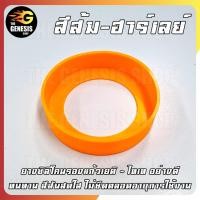 ราคา ยางรองแก้ว แก้วไทเท 30 ออนซ์ ยางซิลิโคนรองก้นแก้ว รองก้นกระติกน้ำ สำหรับสวมก้นแก้ว กันลื่น กันก้นแก้วถลอกได้ดีมากๆ THE GENESIS SHOP (19691990826)