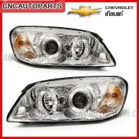 ราคา ไฟหน้า CHEVROLET CAPTIVA C100 ปี 2007 2010 กดเลือก ข้างซ้าย ข้างขวา 1คู่ (15106684572)