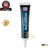 ราคา LIQUI MOLY MoS2 Oil Additive Shooter 20 ml (16302266035)