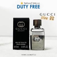 ราคา น้ำหอมGucci แท้ ป้ายคิง Guilty Pour Homme 5ml Eau de Toilette กุชชี ขนาดพกพา สินค้าของเเท้จาก King Power (11510869371)