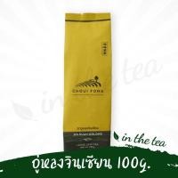 ราคา ชาอู่หลงเบอร์ 12 ไร่ชาฉุยฟง แบบใบอบแห้ง ขนาด 100 กรัม (108313941)