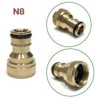 ราคา ข้อต่อก๊อกน้ำ ข้อต่อทองเหลือง สำหรับต่อปลายก๊อกน้ำ ข้อต่อสวมเร็วทองเหลือง N6 N11 (19301896802)