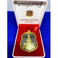 ราคา เหรียญหลวงพ่อโสธร พระพุทธโสธร ปี 2555 รุ่นมงคลเศรษฐี เลี่ยมกรอบทอง พร้อมกล่อง (8015778033)