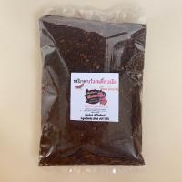 ราคา พริกป่นดำ พริกป่นก๋วยเตี๋ยวเรือ เผ็ดมาก หอมมาก คั่วใหม่ ขนาด 100 กรัม (19307902886)