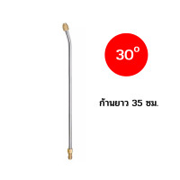 ราคา หัวฉีดล้างแอร์ 1 4 หัวฉีดล้างแอร์ ก้านฉีดน้ำแรงดันสูง ก้านฉีดน้ำสแตนเลส ปั้มฉีดน้ำแรงดันสูง ล้างแอร์ หัวปรับไม่ได้ (19122090420)