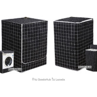 ราคา ผ้าคลุมเครื่องซักผ้า ผ้าคลุมเครื่องซักผ้าฝาบน ผ้าใบ ผ้าคลุมเครื่องซักผ้าฝาหน้า ขนาด 7 7 5 8 9 10 12 กิโล kg ที่หุ้มถุงคุมครุมครอบ Washing Machine Cover (11856334732)