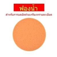ราคา แผ่นขัดหน้าปูน จานขัดปูนฉาบ ใส่ได้ทุกยี่ห้อ ขนาดมาตรฐาน38cm แบบขัดหยาบ ฟองน้ำสำหรับเครื่องขัดหน้าปูนฉาบ ฮาร์ดดิสก กระดาษทราย จานโลหะ (18836447356)