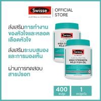 ราคา แพ็คคู่ Swisse Ultiboost Odourless High Strength Wild Fish Oil Odourless 1500mg น้ำมันปลาบำรุงสมอง 1500mg 400 แคปซูลแบบนิ่ม วันหมดอายุ 06 2025 ระยะเวลาส่ง 5 10 วัน (14960712339)