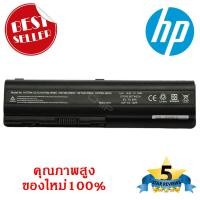 ราคา แบตเตอรี่ HP DV4 DV5 DV6 G50 G60 G70 G71 COMPAQ Presario CQ40 CQ41 CQ45 CQ50 CQ60 CQ70 Series ของใหม่ 100 (765352225)