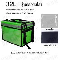 ราคา BMzar 62Lกล่องส่งอาหาร กระเป๋าส่งอาหาร กล่องเก็บความร้อนกล่องเก็บความร้อน ส่งเดลิเวอร์รี่เพิ่มค หนา เก็บได้ทั้งค เย็น ค ร้อน สีดำ วางบนที่วางเท้า กล่องเก็บความร้อน โครงยึด แผ่นด้านล่ (13335076062)