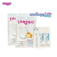 ราคา Tamago Mouzze ขนมสุนัข ขนมหมา ไม่เค็ม โรคไตกินได้ ทามาโกะ มูซ 2 แพ็ค (11925215745)