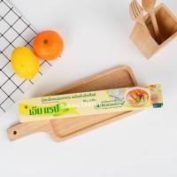 ราคา ฟิล์มถนอมอาหาร เอ็มแรป M Wrap มาพร้อมกับใบมีดสไลด์ พลาสติกแรพ แรพคลุมอาหาร แรพอาหาร ฟิล์มห่ออาหาร ฟิล์มถนอมอาหาร (18516298802)