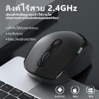 ราคา เมาส์ไร้สาย 2 4G wireless mouse macbook เมาส์ไร้สาย เมาส์สีชมพู Mouse wireless ดีลอุปกรณ์ไอทีใช้งานในออฟฟิศสุดคุ้ม (13008658853)