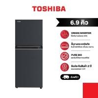 ราคา TOSHIBA ตู้เย็น 2 ประตู ความจุ 6 9 คิว รุ่น GR RT252WE PMTH 52 (19489330890)