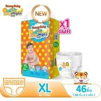 ราคา SunnyBaby Freely Day Night Pants ไซส์ M XXXL ซันนี่เบบี้ Freely เดย์ ไนท์กางเกง ราคาถูกที่สุดผ้าอ้อมสำเร็จรูป (18518155900)