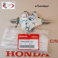 ราคา ชุดล็อคเบาะ HONDA แท้ศูนย์ คลิก125i CLICK125i (14518296353)
