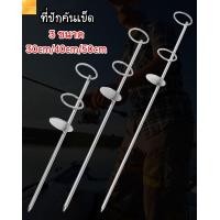 ราคา ที่บักคัน ที่ปักคันหน้าดิน ทางวางคันเบ็ด ที่ปักคันหน้าดินสำหรับวางคันเบ็ด คันเบ็ด คันเบ็ดตกปลา สินค้าส่งจากไทย (14432076908)