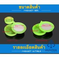 ราคา 2023 HOT ถาดผสมเหยื่อชิงหลิว ถาดผสมเหยื่อตกปลา ชิงหลิว สปิ๋ว ถาดผสมอาหารปลา ถาดผสมเหยื่อ สินค้าส่งจากไทย (17306679944)