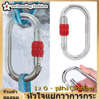 ราคา Clearance COD อุปกรณ์ความปลอดภัย Hook Rock Climbing Carabiner Carabiner แบบกลมล็อค Carabiner ความต้านทานการกัดกร่อนสำหรับเปลญวนกลางแจ้ง (6777374556)