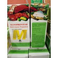 ราคา MANOPROVIT มาโนโปรวิทชนิดเม็ด บำรุงร่างกาย (18445962559)