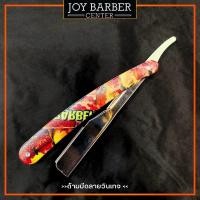 ราคา ด้ามมีดโกน ด้ามมีด พลาสติก พับได้ ลายบาร์เบอร์ Barber (19479590189)