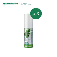 ราคา แพ็ค 3 Dentiste Hygienic Breath Spray 15 ml เดนทิสเต้ สเปรย์ระงับกลิ่นปาก เพื่อลมหายใจหอมสดชื่นด้วยสารสกัดจากธรรมชาติ ไม่ทำให้ฟันผุ ขนาด 15 มิลลิกรัม (9212536537)