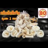 ราคา กลีบอัด สีครีม กระดาษหนา 80 แกรม ใช้สำหรับทำดอกไม้จันทน์ (9222759782)
