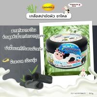 ราคา LEGANO เกลือสปาขัดผิว สครับขัดผิว สคับขัดผิวขาว 250g 1 กระปุก นมฮอกไกโดแท้ สูตรชาโคล มะขาม และขมิ้น ผิวกระจ่างใส เนียนนุ่ม ลดจุดด่างดำ (844042358)