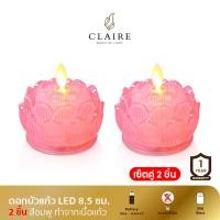 ราคา Claire ดอกบัวแก้ว เซ็ต 2 ชิ้น ใส่ถ่าน สูง 7 4 ซ ม เทียนไฟฟ้า LED ใบเปลวพริ้วไหว เหมาะสำหรับไหว้พระ บูชาพระ (19458846864)