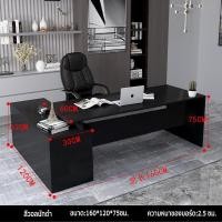 ราคา Hom heart โต๊ะ โต๊ะคอม โต๊ะคอมพิวเตอร์ โต๊ะทำงาน โต๊ะผู้บริหาร โต๊ะผู้จัดการ Home Office deskไ ม้หนา 2 5 ซม พร้อมตู้ข้าง พร้อมส่ง (15076402212)