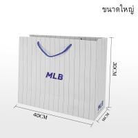 ราคา ถุงกล่องกระดาษMLB ถุงกระดาษMLB กล่องใส่กระเป๋าMLB กล่องใส่หมวกMLB ถุงกระดาษใส่กระเป๋า กล่องกระดาษใส่หมวก ถุงกระดาษพกพา (13909054794)