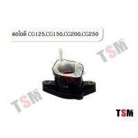 ราคา คอไอดี แป้นคาบู Lifan คอท่อไอดี Lifan125cc150cc200cc250cc คอไอดีอลูมิเนียม จัดส่งเร็วทั่วไทย (5164448231)