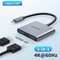 ราคา Lemorele USB หัวแปลงสัญญาณ HDMI C To Dual 4K60Hz แปลงสำหรับ MacBook HDMI ประเภท C MacBook Pro M1 Chromebook Pixel XPS 15 14 Surface GO Samsung Galaxy ฯลฯ (18255647239)