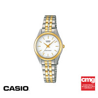 ราคา CASIO นาฬิกาข้อมือ CASIO รุ่น LTP 1129G 7ARDF วัสดุสเตนเลสสตีล สีขาว (4963358831)