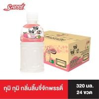 ราคา กุมิ กุมิ รส ลิ้นจี่จักรพรรดิ์ น้ำผลไม้ผสมวุ้นมะพร้าวชิ้นโต Gumi Gumi Emperor Lychee จำนวน 24 ขวด (18880578775)