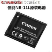 ราคา GUIR Canon NB 11 L แบตเตอรี่เดิม PC1730 PC1731 PC1732 PC1898 PC1889ดิจิตอลกล้อง (14272886655)