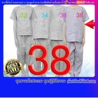 ราคา ชุดขาวเด็ก 7 12ขวบ เด็กประถม ชุดปฏิบัติธรรม เสื้อ กางเกง ขาวโอโม่ ขาวนวลพรีเมี่ยม ผ้าโทเร มีปลายทางแฟลชค่ะ มีกระเป๋าเสื้อ2กางเกง1 (15634154642)