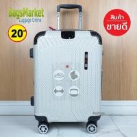 ราคา Swiss Saint2009 กระเป๋าเดินทาง 20 นิ้ว ระบบ 8 ล้อหมุนรอบ 360 TSA Lock Polycarbonate รุ่น PC100 ขยายซิปข้างได้ (18488539803)