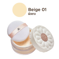 ราคา Bisous Bisous Silky Translucent Loose Powder (7450655075)