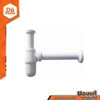 ราคา HANG ท่อน้ำทิ้งอ่างล้างหน้า PVC รุ่น 902BP04 EA (14814311802)