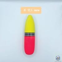 ราคา ทุ่นโฟมตกปลา ใหญ่ ทุ่นโฟม ทุ่นลอย ทุ่นตกปลา อุปกรณ์ตกปลา (16611937788)