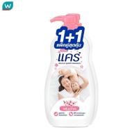 ราคา Care แคร์ ครีมอาบน้ำ ซากุระ 450 มล แพ็คคู่ สบู่เหลว ครีมอาบน้ำแคร์ (17572901278)